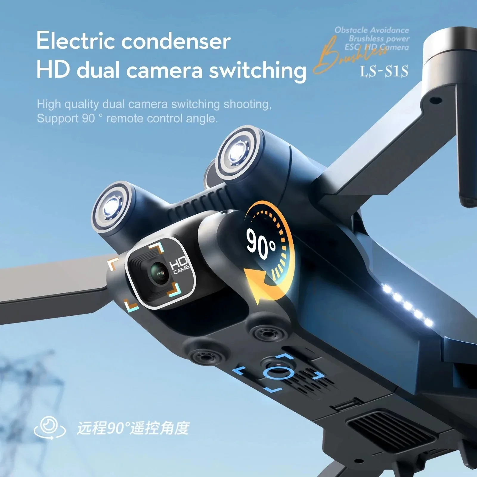 New S1S 5G GPS Drone Camera 8K - Drone Camera Professional avis et prix