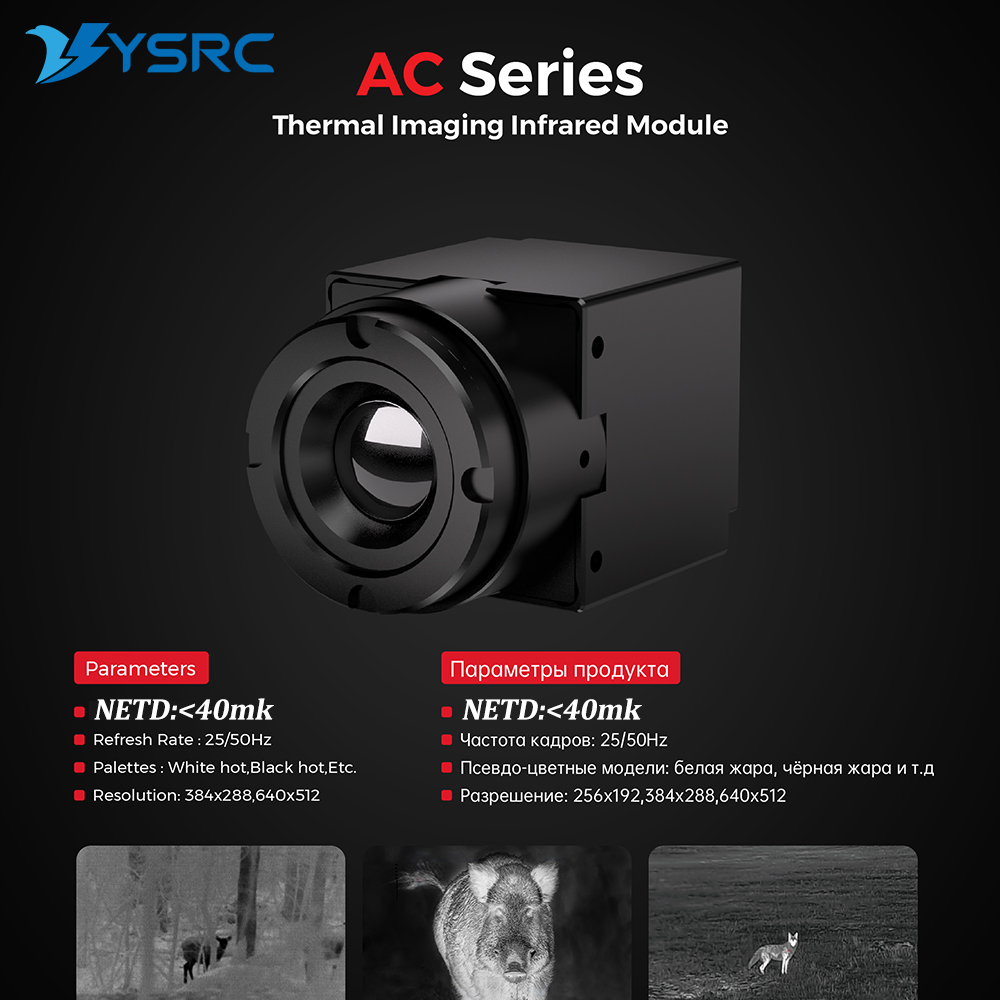 FPV Thermal Imager Camera Modu - Drone Camera Lens avis et prix