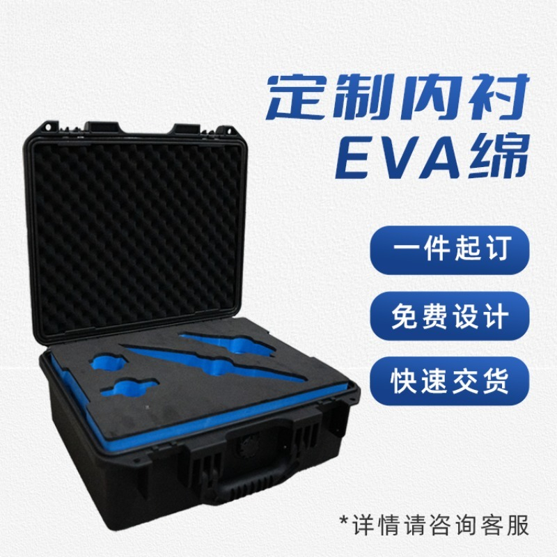 Portable waterproof toolbox In - Drone Camera Waterproof avis et prix