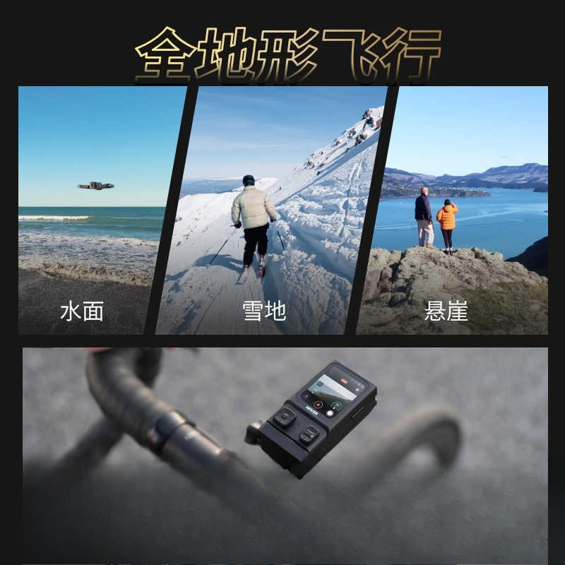 Flying camera clear anti-shake - Drone Camera Vlog avis et prix