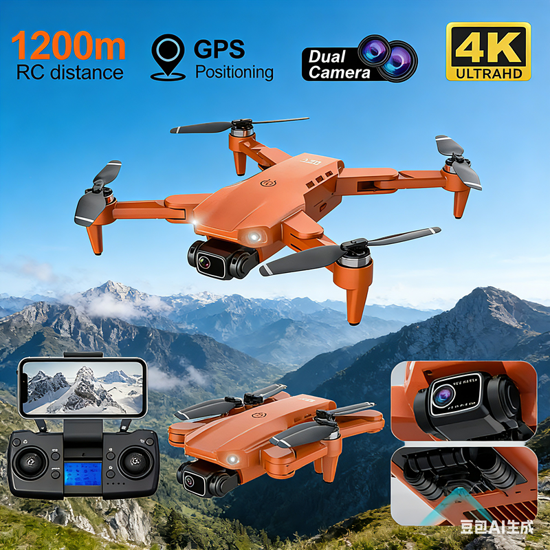 L900 PRO GPS Drone 4K Professi - Drone Camera Professional avis et prix